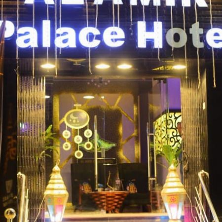 Al Amir Palace Hotel Sūhāj Exterior photo
