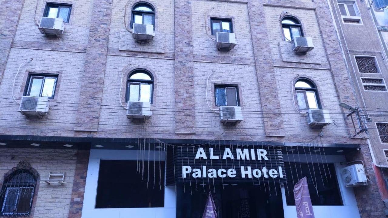 Al Amir Palace Hotel Sūhāj Exterior photo